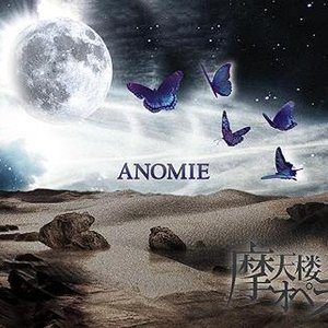 Image for 'Anomie'