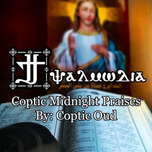 Image for 'Coptic Oud'
