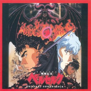 Bild für 'Berserk Original Soundtrack'