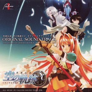 'The Legend of Heroes: Sora No Kiseki Second Chapter Original Soundtrack' için resim