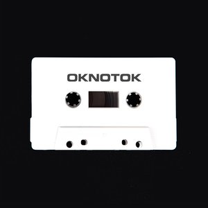 Image for 'OKNOTOK White Cassette'