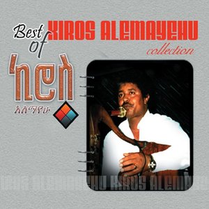 “The Best of Kiros Alemayehu (Ethiopian Contemporary Tigrigna Music)”的封面