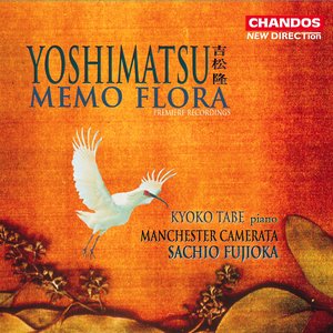 “Yoshimatsu: Piano Concerto "Memo Flora"”的封面