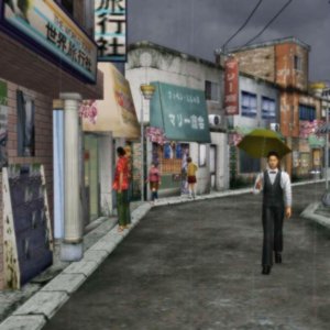'シェンムーONLINE' için resim