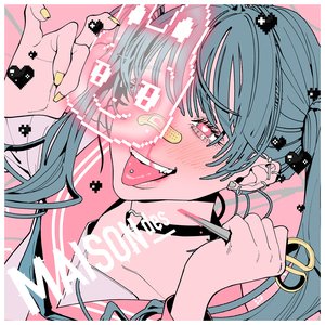 “いたいの、いたいの、とんでいけ (feat. 『ユイカ』, KAFUNÉ)”的封面