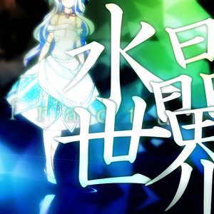Image for 'wa. remixed celas'