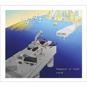 Изображение для 'signpost of light'