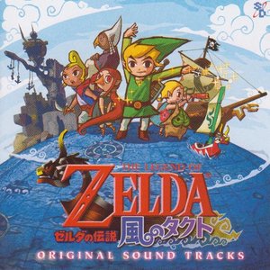 Imagen de 'Legend of Zelda: The Wind Waker'