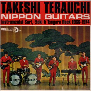 Image for 'Nippon Guitars'