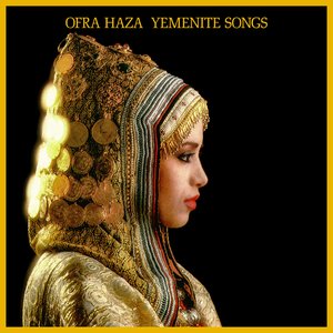 Image for 'Yemenite Songs'