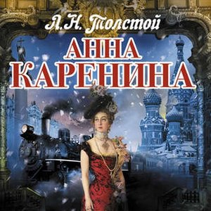 Imagem de 'Анна Каренина'