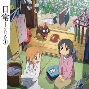 Image pour 'Nichijou BGM & Radio Bangumi 1'