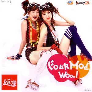 “WOoo!”的封面