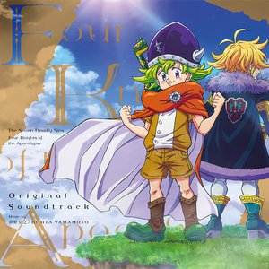 “The Seven Deadly Sins Four Knights of the Apocalypse original soundtrack”的封面