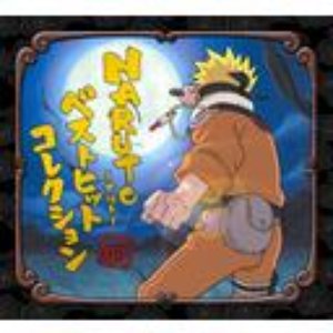 Image for 'NARUTO-ナルト-Best Hit Collection'