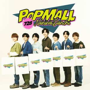 Изображение для 'POPMALL'