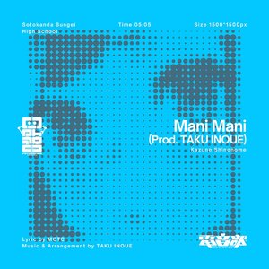 Image for 'Mani Mani(Prod. TAKU INOUE)'