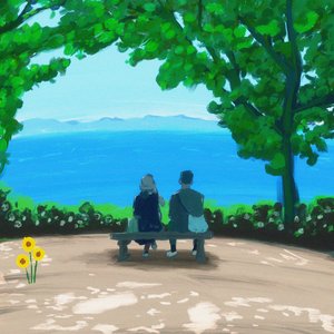 Image for 'Sunflower'