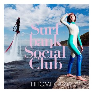 'Surfbank Social Club'の画像