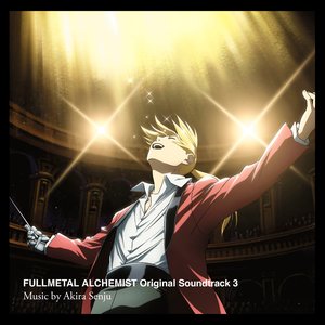 Image for '鋼の錬金術師 FULLMETAL ALCHEMIST Original Soundtrack 3'