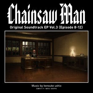 Изображение для 'Chainsaw Man Original Soundtrack EP Vol.3 (Episode 8-12)'