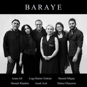 'Baraye'の画像