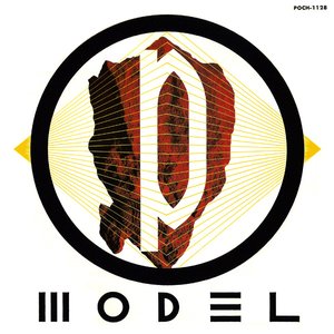 Image for 'P-Model'