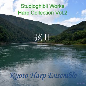 Image for 'Kyoto Harp Ensemble'