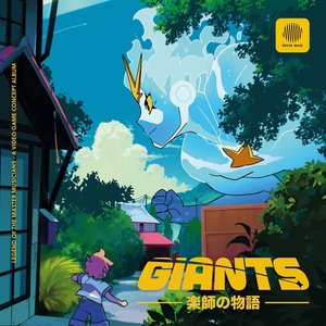 “GIANTS”的封面