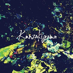 Imagen de 'Kanzakigawa E.P +2'