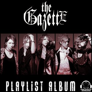 Image for 'Playlist Album'