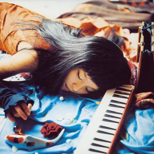 '矢野絢子'の画像