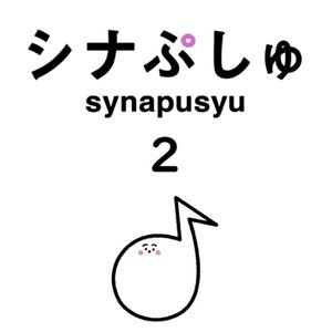 Image for 'Songs of Synapusyu 2 (TVprogram [Synapusyu] originalsongs)'