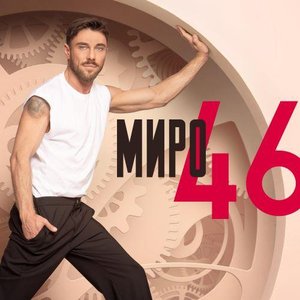 Image for '46'