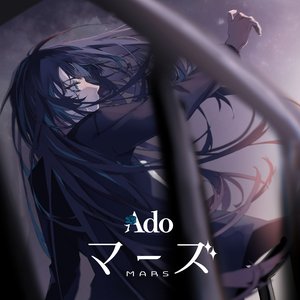 Image for 'Ado 全国ツアー2023『マーズ』 (Live At 日本武道館, 2023)'