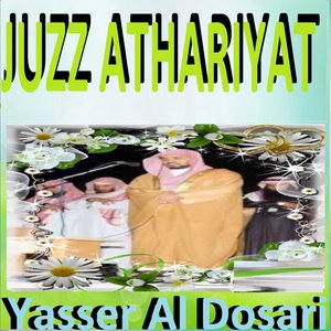 Изображение для 'Juzz Athariyat (Warch)'