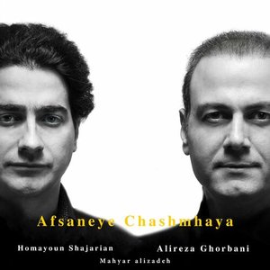 Image for 'Afsaneye Chashmhayat'