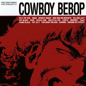 Zdjęcia dla 'Cowboy Bebop'