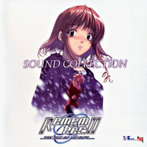 Image for 'Takeshi Abo KID Collection～Remember11 -the age of infinity-'