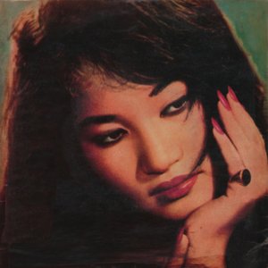 Image for 'Phương Tâm'