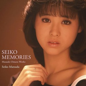 “SEIKO MEMORIES 〜Masaaki Omura Works〜”的封面