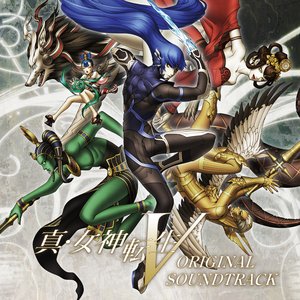Изображение для 'Shin Megami Tensei V Original Soundtrack'