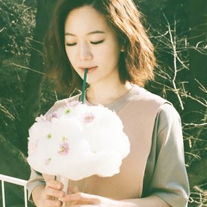“안녕하신가영”的封面