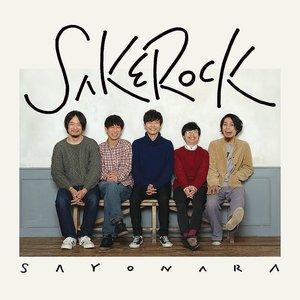 'SAYONARA'の画像