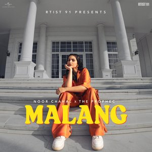 “Malang”的封面