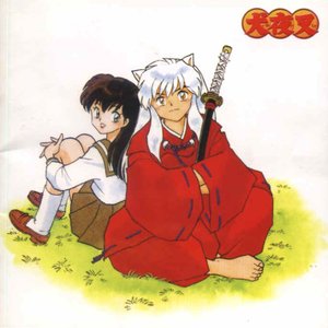 Image for 'BEST OF INUYASHA'