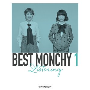 “BEST MONCHY 1 -Listening-”的封面