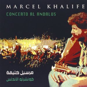 “Concerto Al Andalus”的封面