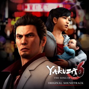 “Yakuza 6: The Song of Life Original Soundtrack”的封面