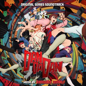 “Dan Da Dan (Original Series Soundtrack)”的封面
